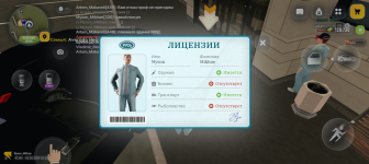 Screenshot_20260810-162252.png