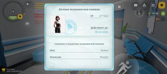 Screenshot_20260810-193841.jpg