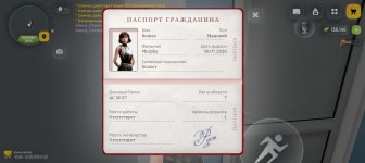 Screenshot_20260810-193806.jpg