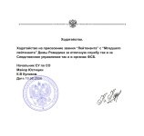 1000029232.jpg