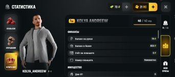 Screenshot_20260810-195239.jpg