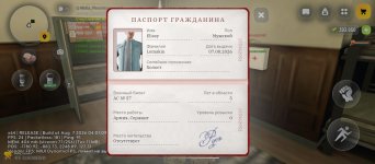 Screenshot_2026-08-11-10-37-57-820_com.russia.game.jpg
