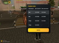 Screenshot_20260811_151922.jpg