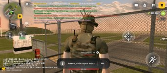 Screenshot_2026-08-11-17-58-12-624_com.russia.game.jpg