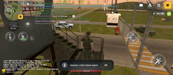Screenshot_2026-08-11-17-38-50-237_com.russia.game.jpg