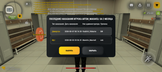 Screenshot_20260812-013721.png