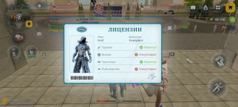 Screenshot_20260812_135211_com_russia_game_Samp.jpg