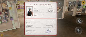 Screenshot_20260812-162516.png