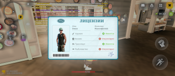 Screenshot_20260812-162510.png