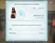 IMG_20260812_164927.png