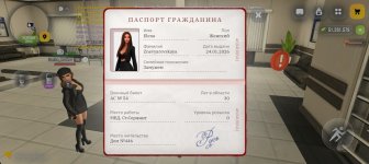 Screenshot_20260813_094612_com_russia_game_Samp.jpg