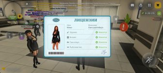 Screenshot_20260813_094603_com_russia_game_Samp.jpg