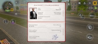 паспорт.jpg