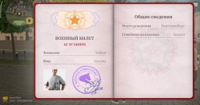 Screenshot_2026-08-13-13-35-55-651-edit_com.russia.game.jpg