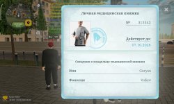 Screenshot_2026-08-13-13-35-34-706-edit_com.russia.game.jpg