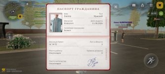 Screenshot_20260813_140659_com_russia_game_Samp.jpg