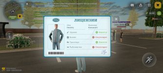 Screenshot_20260813_140650_com_russia_game_Samp.jpg
