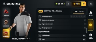 Screenshot_20260813_211610_com_russia_game_Samp.jpg