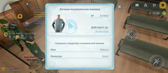 Screenshot_2026-08-13-16-15-41-206_com.russia.game.jpg