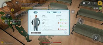 Screenshot_2026-08-13-16-15-36-745_com.russia.game.jpg