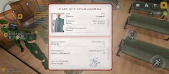 Screenshot_2026-08-13-16-15-30-693_com.russia.game.jpg