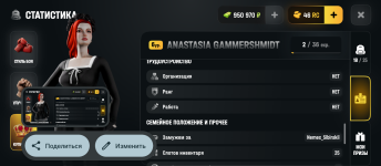 Screenshot_20260813-234232.png