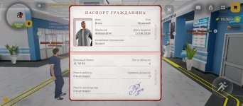 Screenshot_2026-08-13-20-57-35-885_com.russia.game.jpg