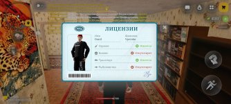 Screenshot_2026-08-13-21-50-09-500_com.russia.game.jpg