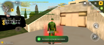 Screenshot_20260814-133210.png