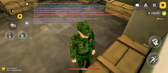 Screenshot_20260814-131704.png