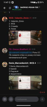 Screenshot_20260814-234751.png