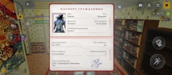 1000028427.jpg