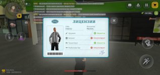 Screenshot_2026-08-15-14-42-17-470_com.russia.game.jpg