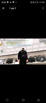 Screenshot_20260814-234309.jpg