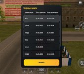 Screenshot_20260815_153341.jpg