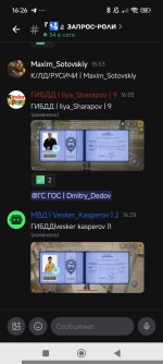 Screenshot_2026-08-15-16-26-08-762_com.lolka.jpg
