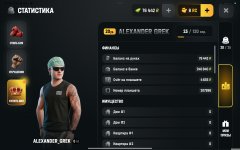 Screenshot_2026-08-15-16-36-01-690_com.russia.game.jpg