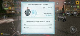 Screenshot_20260815-215209.jpg