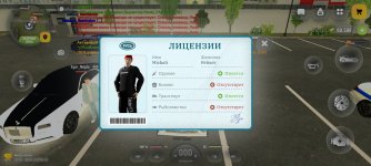 Screenshot_2026-08-16-11-43-36-913_com.russia.game.jpg
