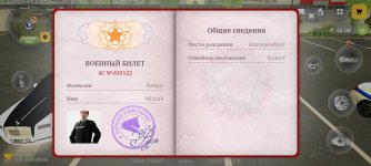 Screenshot_2026-08-16-11-43-43-893_com.russia.game.jpg