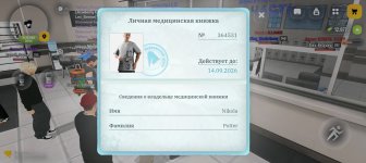 Screenshot_20260816-114334.jpg