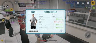 Screenshot_20260816-114348.jpg