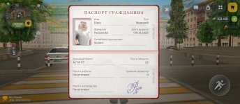 Screenshot_2026-08-16-17-10-49-559_com.russia.game.jpg