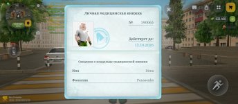Screenshot_2026-08-16-17-10-56-926_com.russia.game.jpg