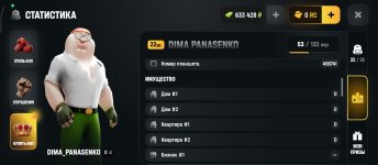Screenshot_2026-08-16-17-11-28-270_com.russia.game.jpg
