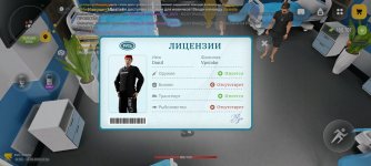 Screenshot_2026-08-16-15-15-49-284_com.russia.game.jpg