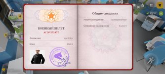 Screenshot_2026-08-16-15-15-38-802_com.russia.game.jpg