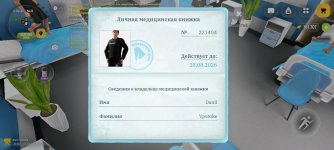 Screenshot_2026-08-16-15-15-30-164_com.russia.game.jpg