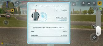 Screenshot_20260816_153915.jpg