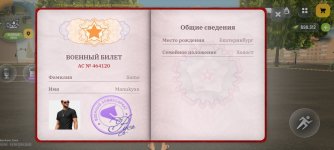 Screenshot_2026-08-16-16-52-47-559.jpg